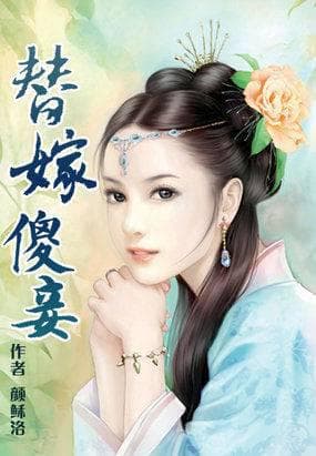 Cưới Một Cô Vợ Lẽ Ngu Ngốc