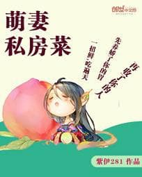 Căn Bếp Riêng Của Vợ Dễ Thương