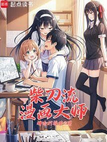 Bậc Thầy Manga Phong Cách Hatto